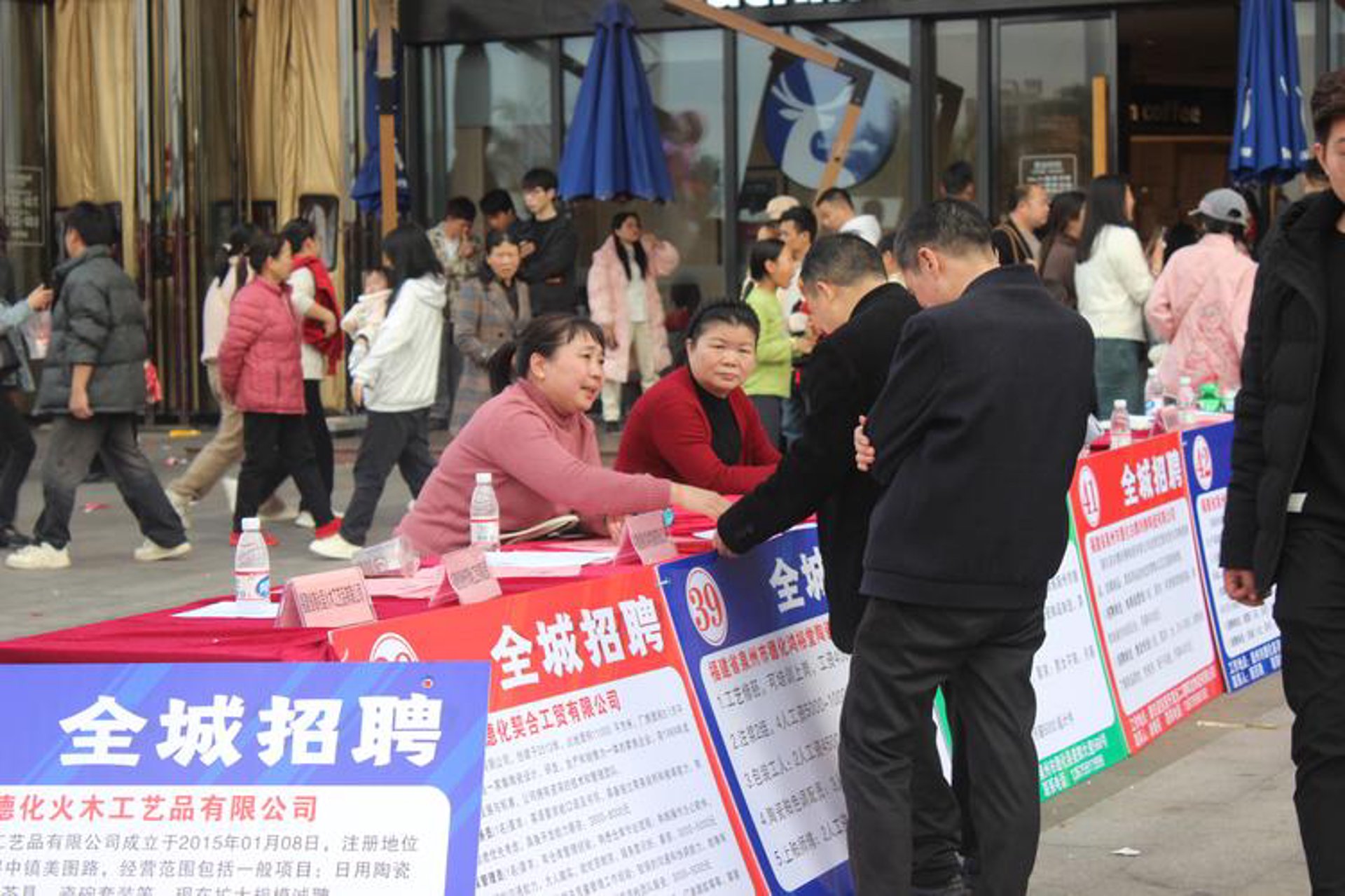 余杭招聘网